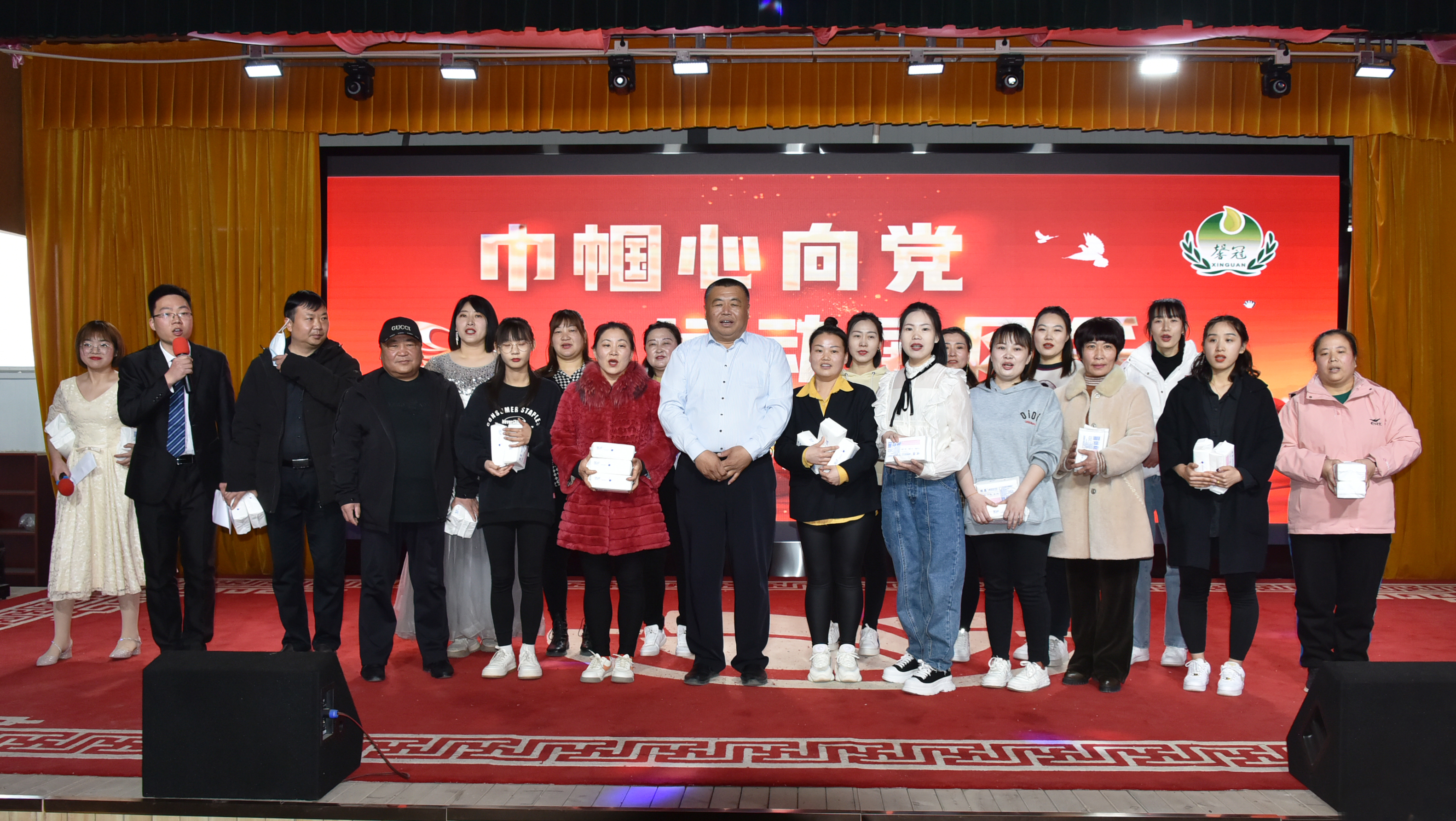 巾幗心向黨，運動展風(fēng)采